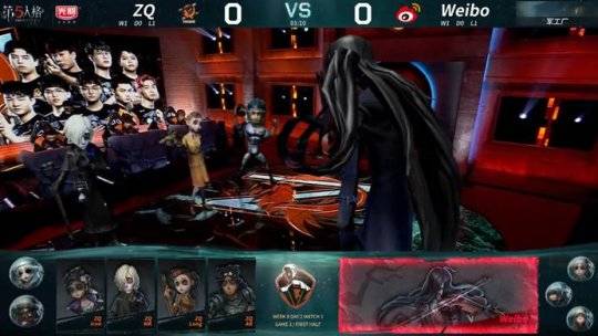  第五人格IVL联赛如火如荼，监管者与求生者巅峰较量  