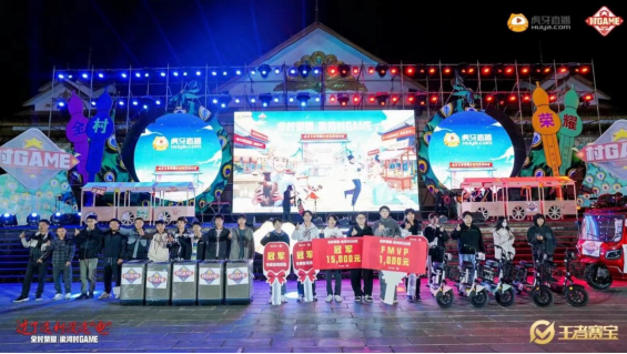  电竞城市巡回赛点燃全民竞技激情  