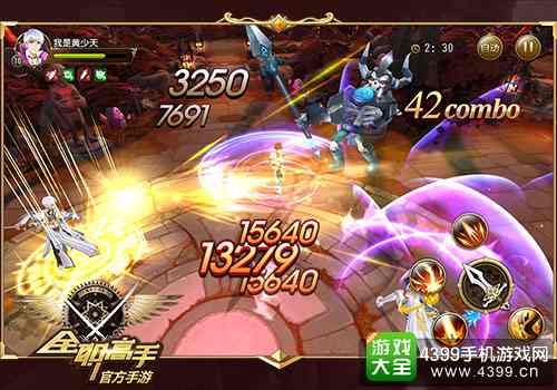  电竞小说改编影视，跨界联动开启新篇