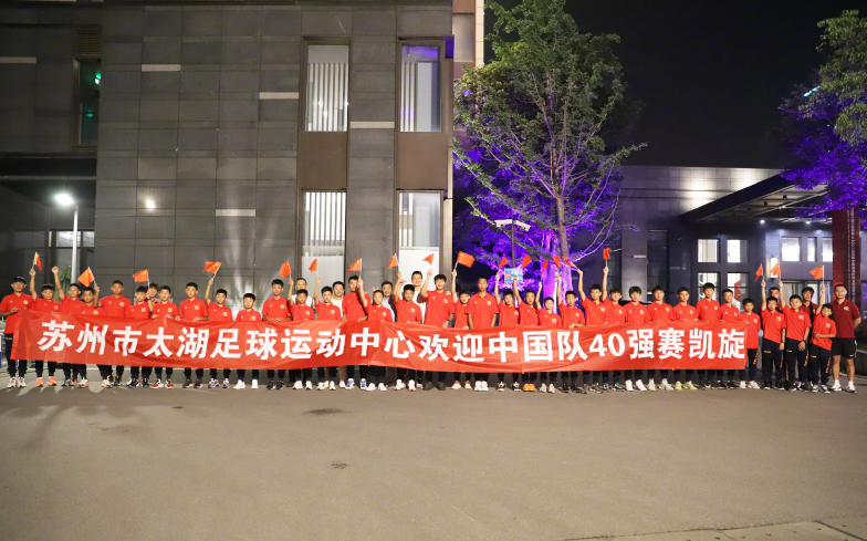  世界杯预选赛火热开打，诸强争夺出线名额