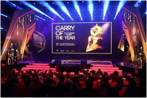  电竞文化节盛大开幕，全民参与共襄电竞盛举