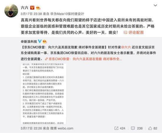  裁判判罚引争议，赛后申诉引发关注